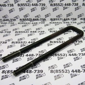 Стремянка прицепа СЗАП кованная L 480 22х1,5