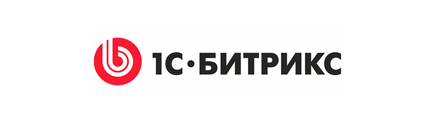 1С Битрикс
